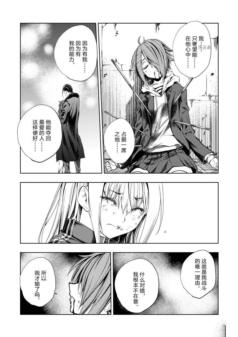 第202话 试看版