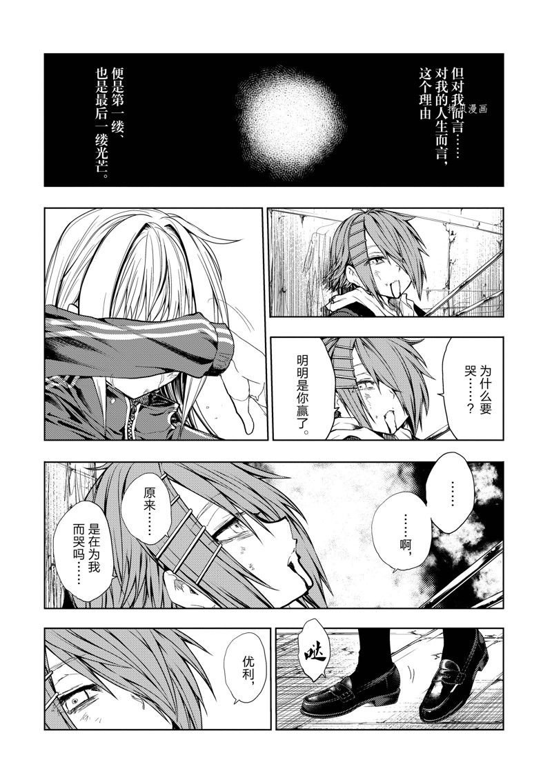 第202话 试看版