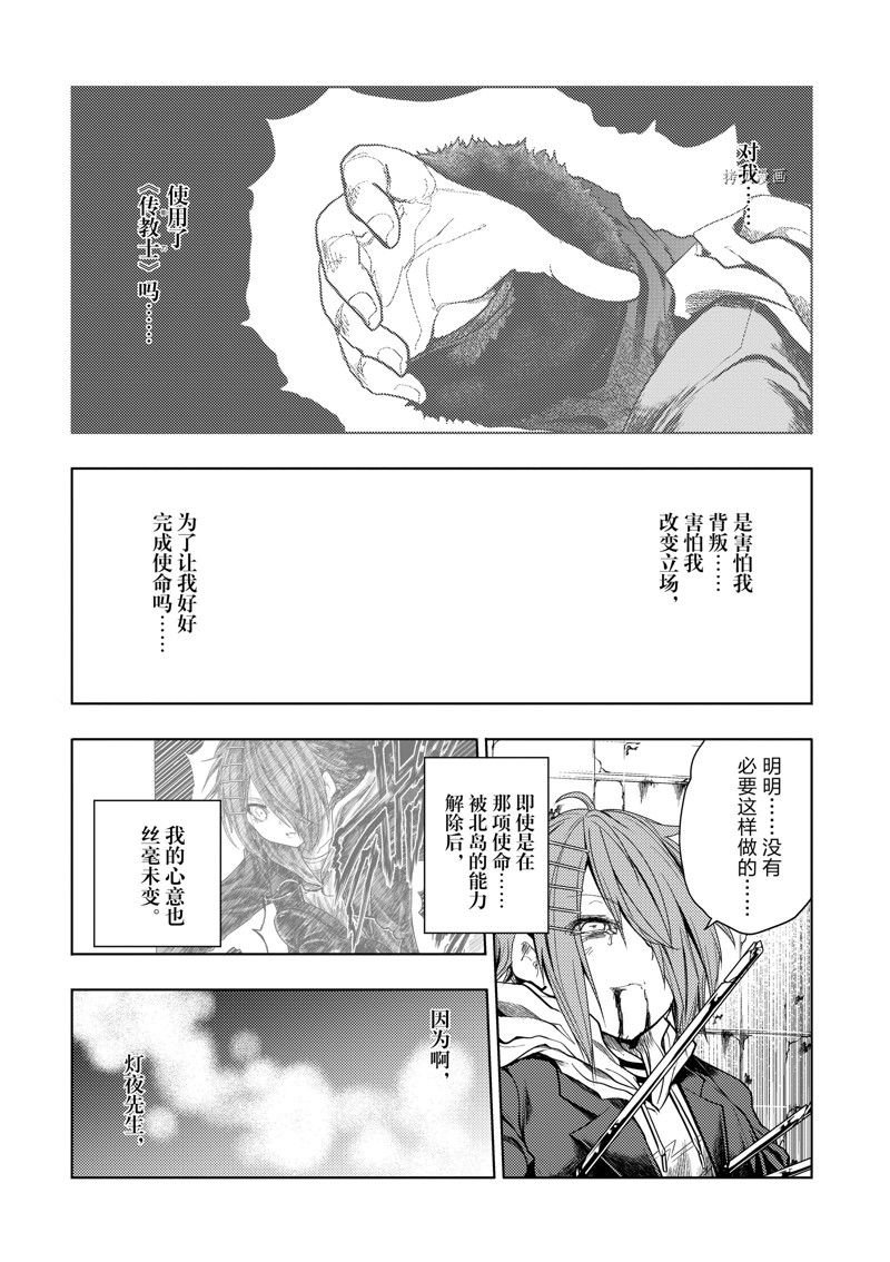 第202话 试看版
