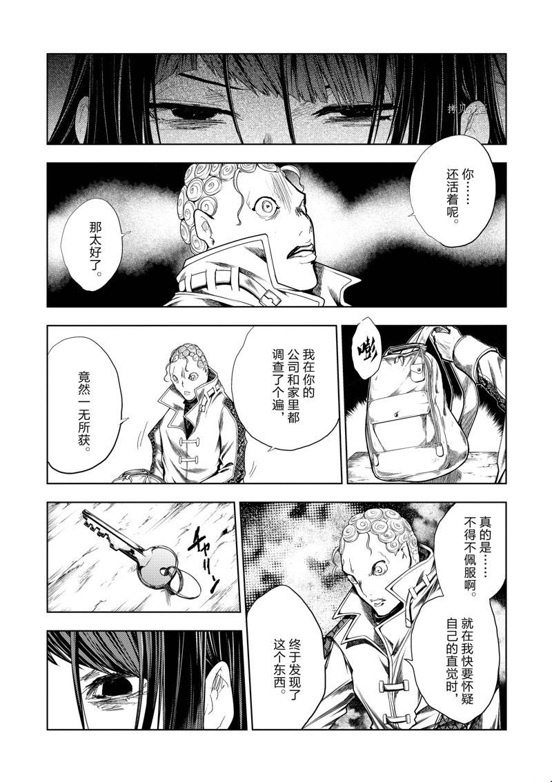 第202话 试看版