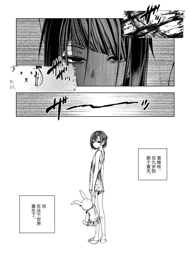 第202话 试看版