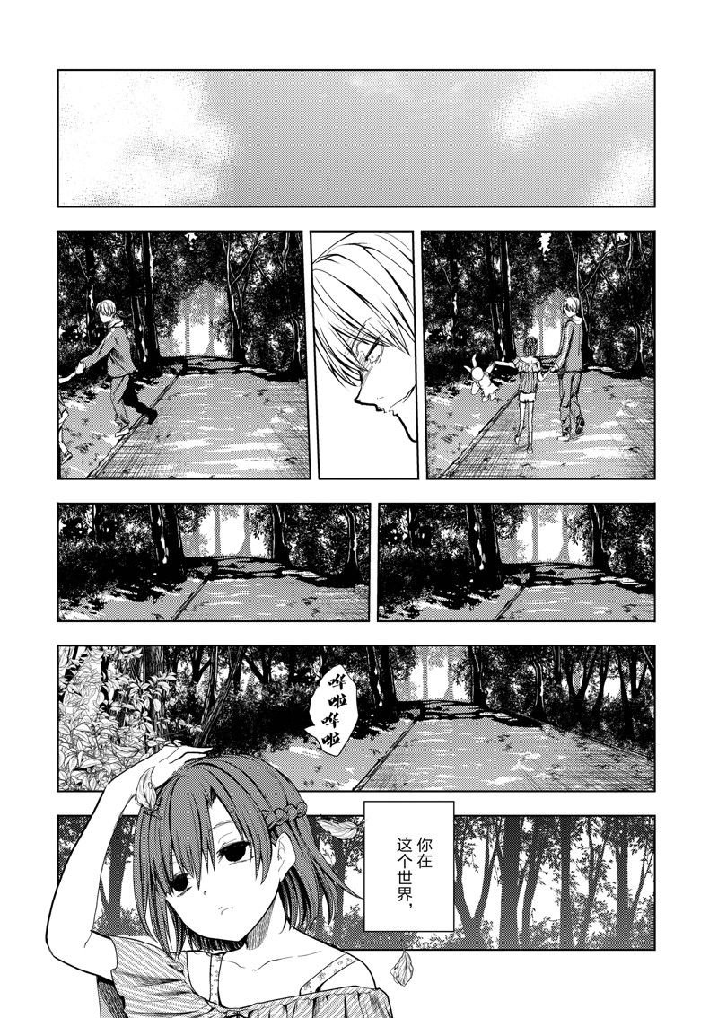 第203话 试看版