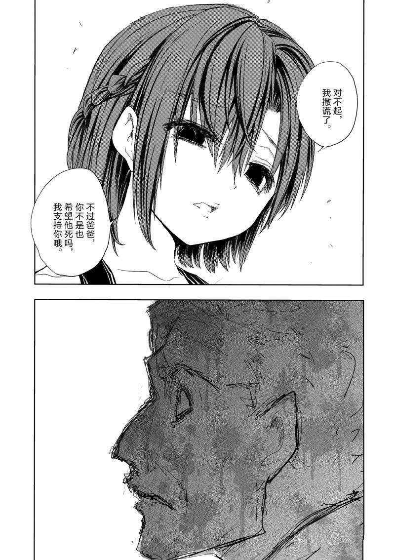 第203话 试看版