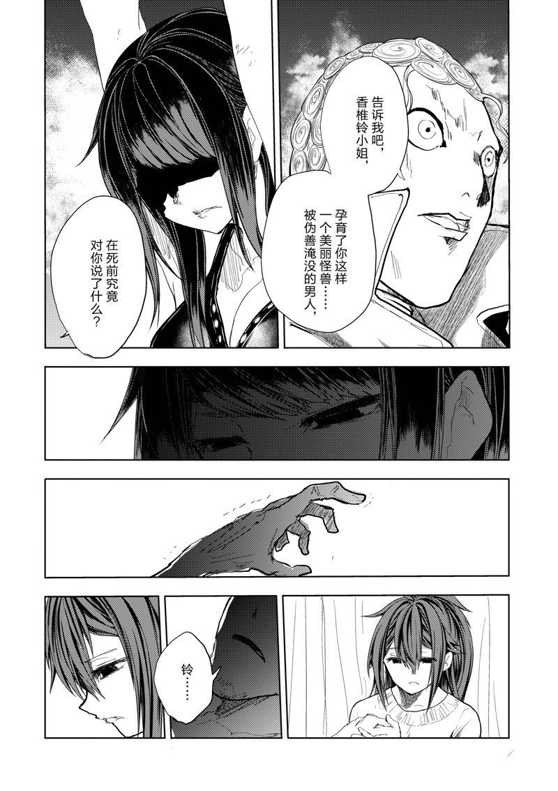 第203话 试看版