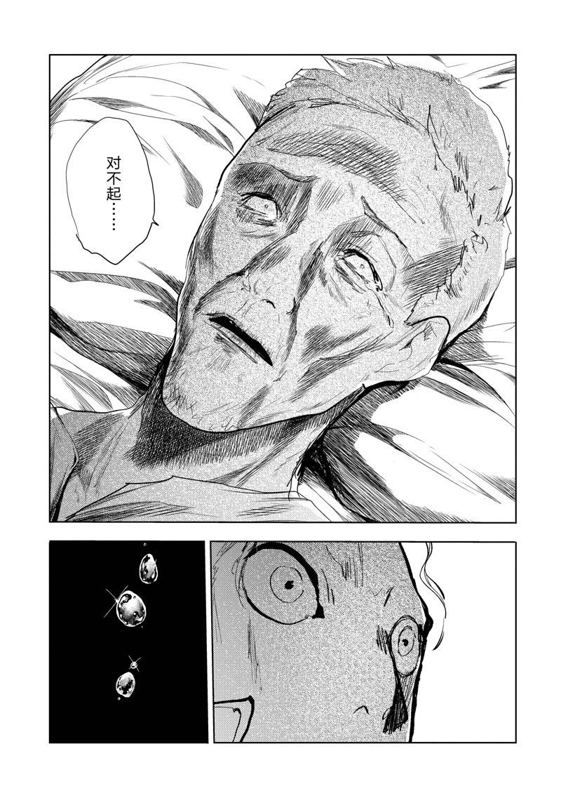 第203话 试看版