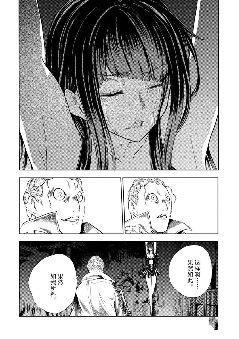 第203话 试看版