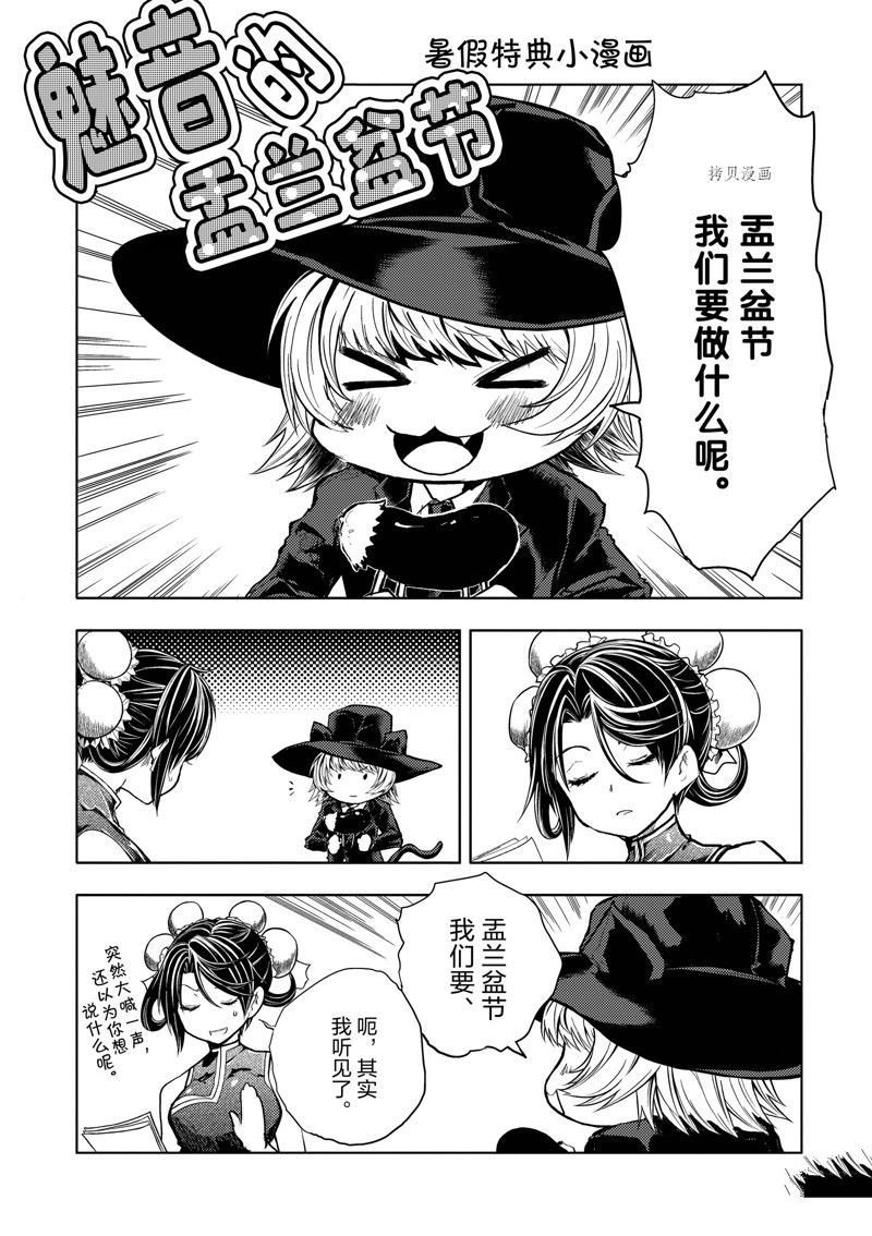 附赠 试看版