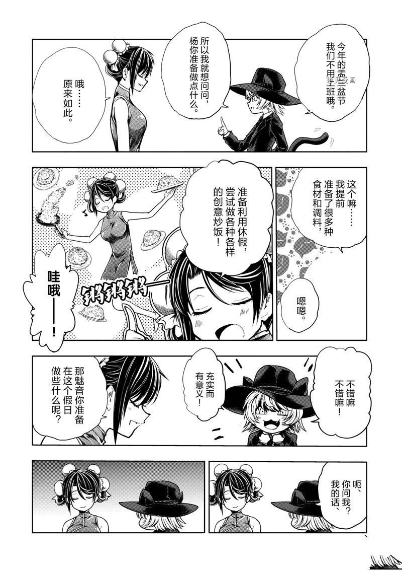 附赠 试看版
