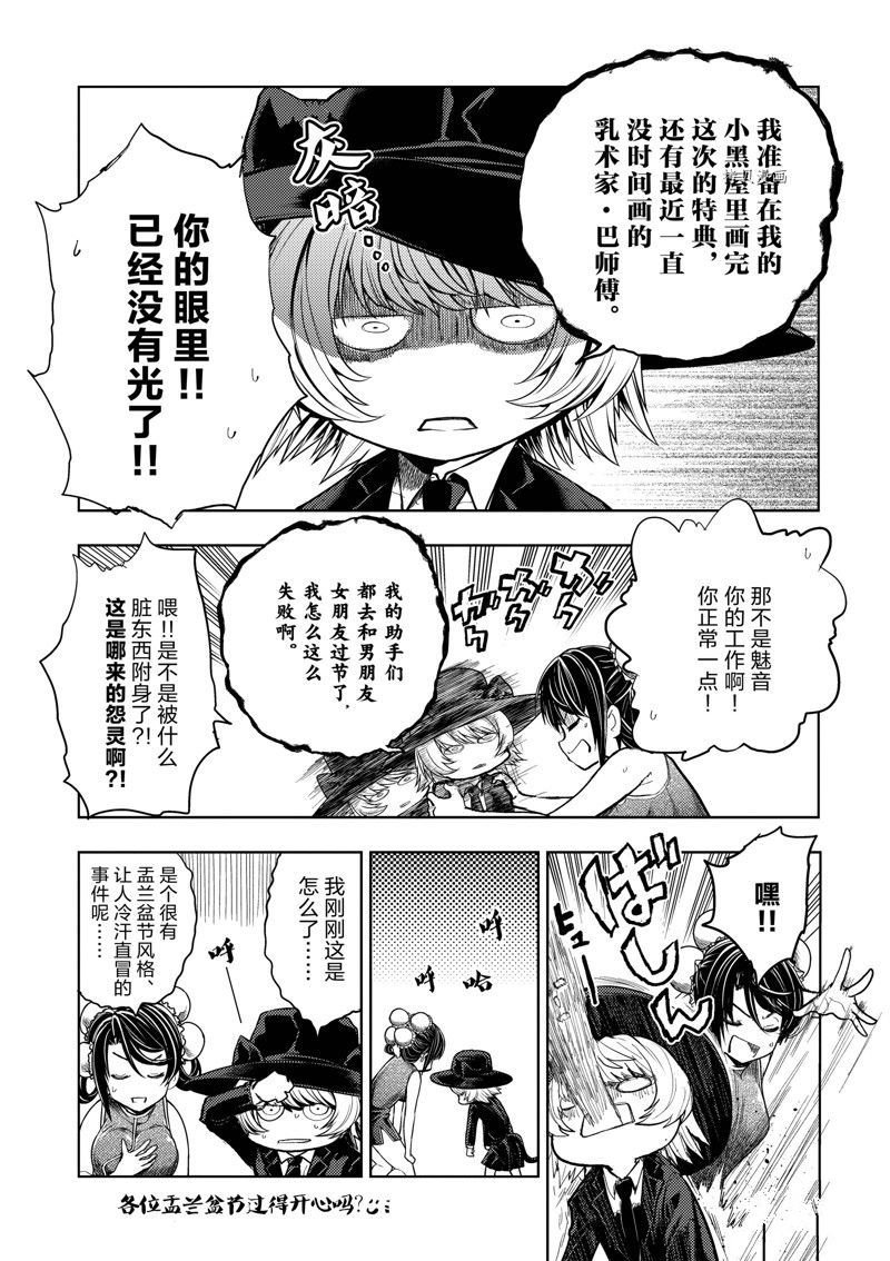附赠 试看版