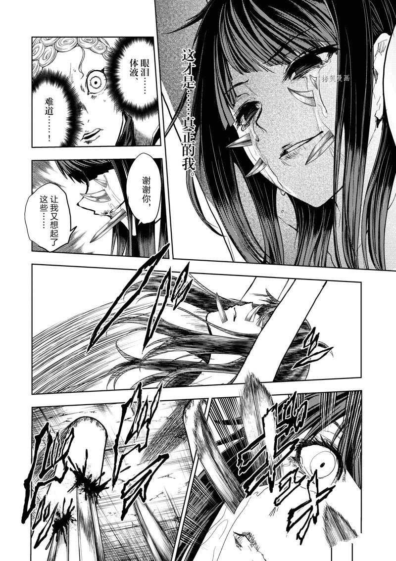 第204话 试看版