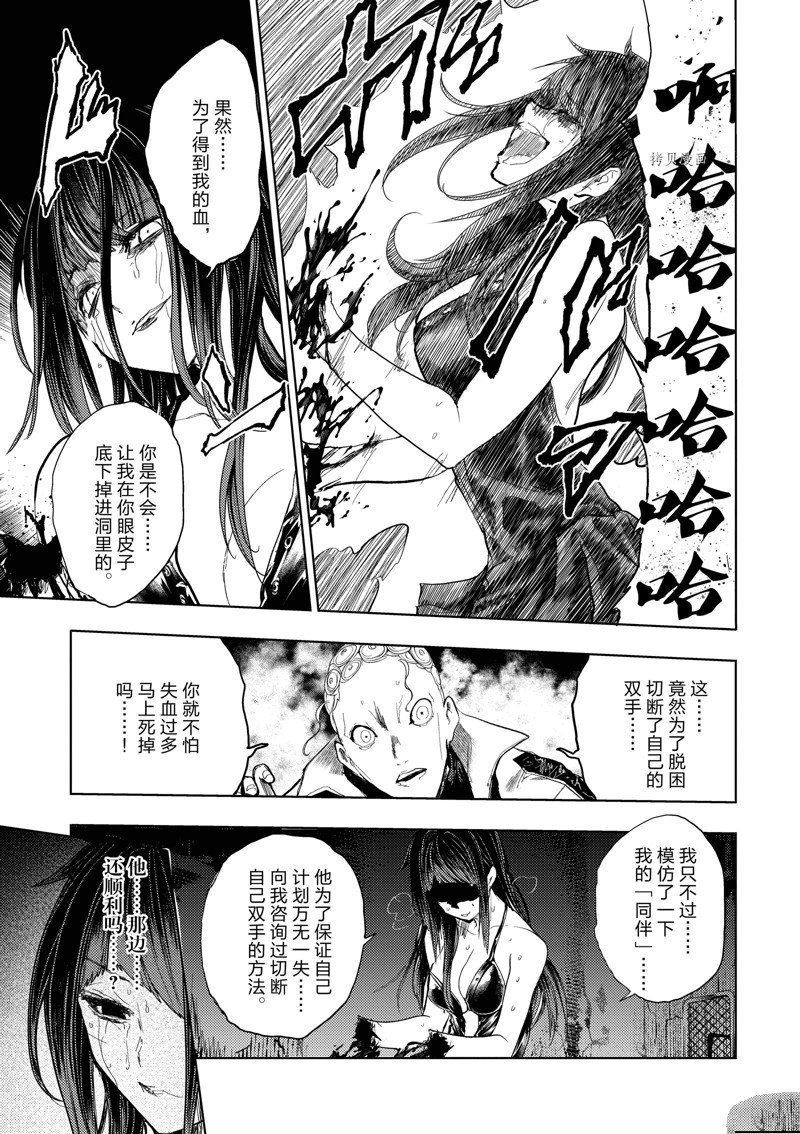 第204话 试看版