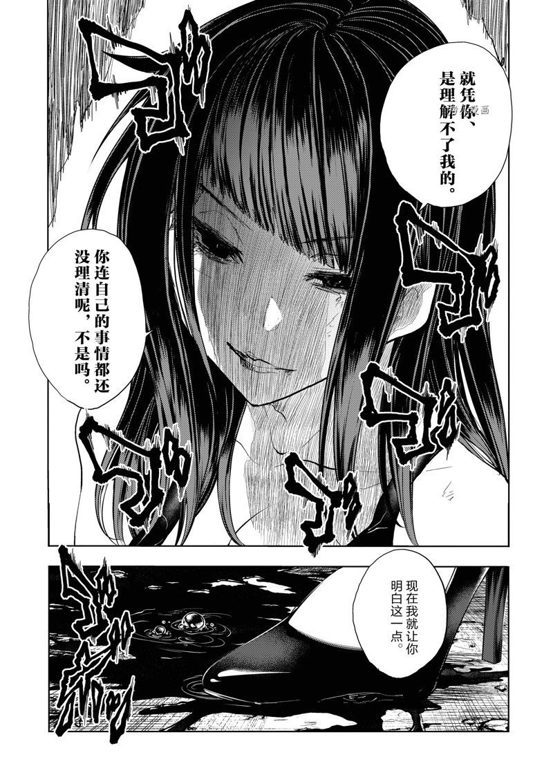 第204话 试看版
