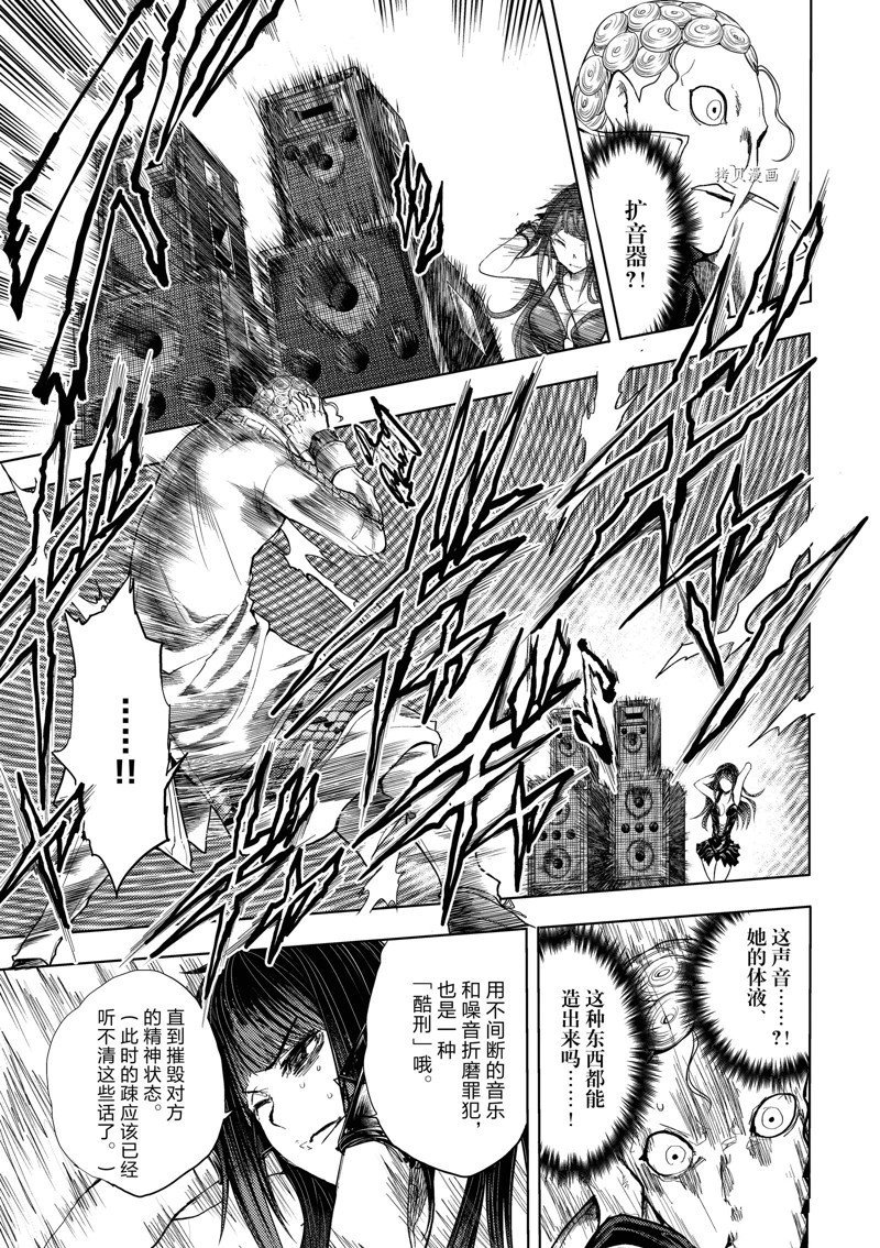 第204话 试看版