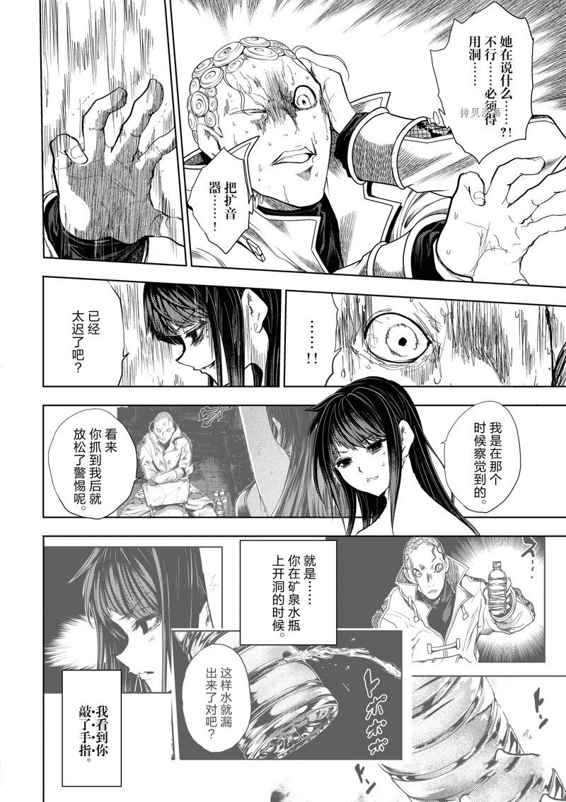第204话 试看版