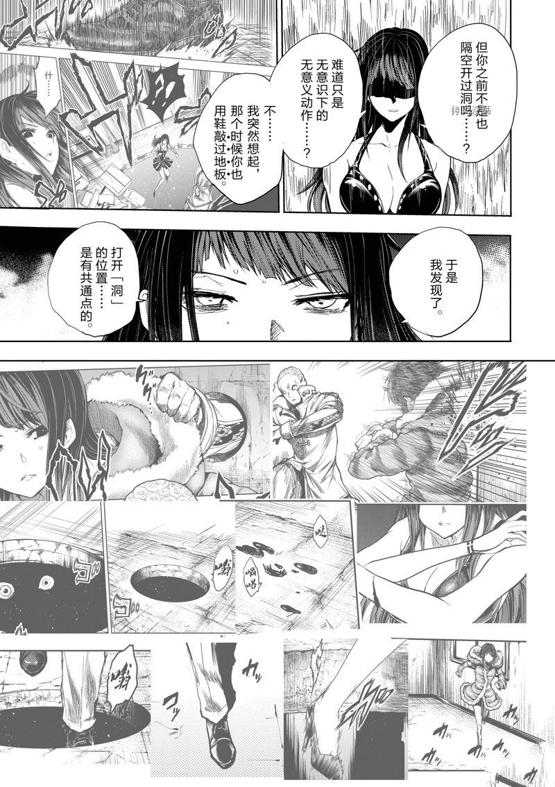第204话 试看版