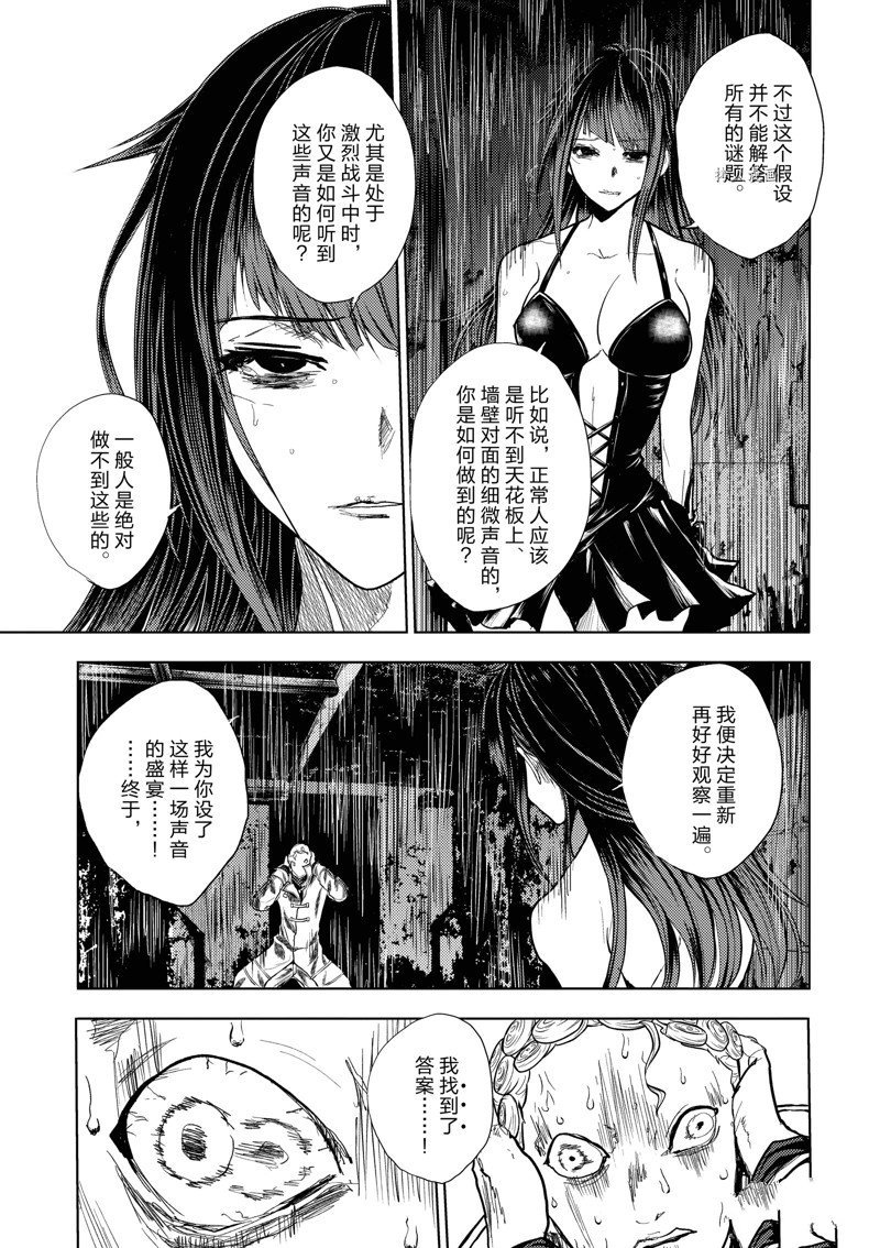 第204话 试看版