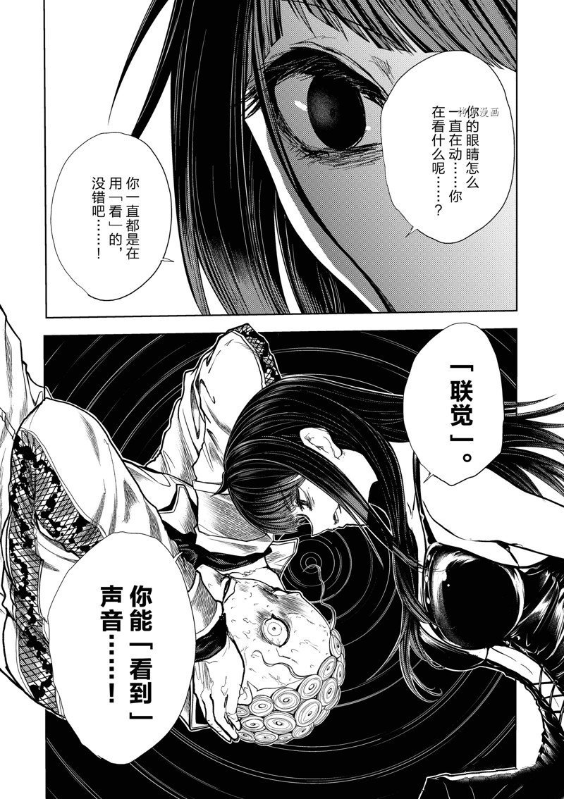 第204话 试看版