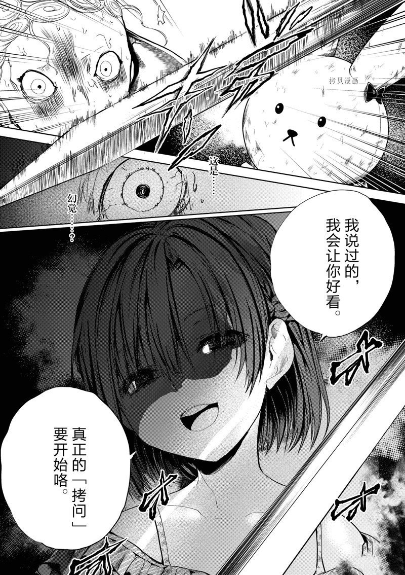 第204话 试看版