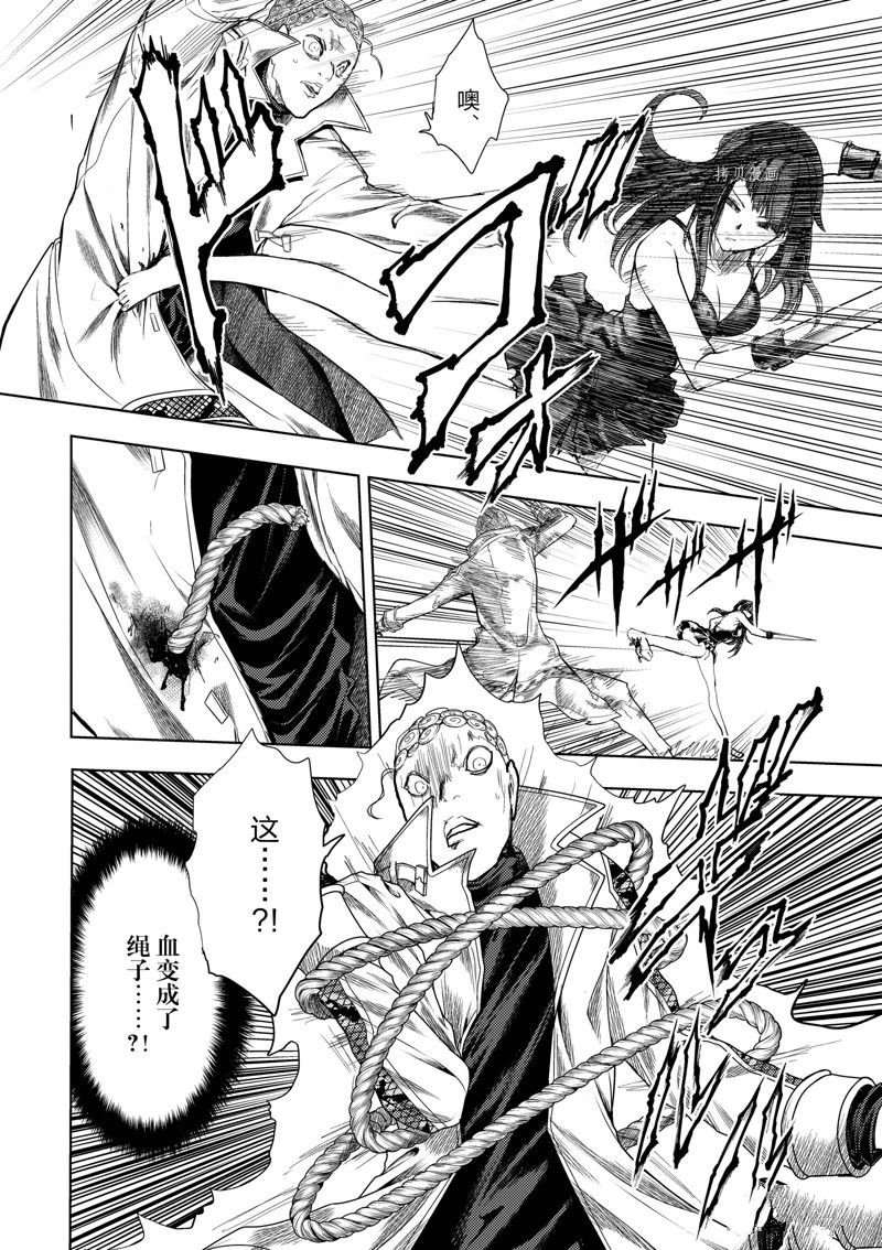 第205话 试看版