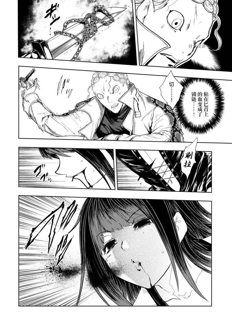 第205话 试看版