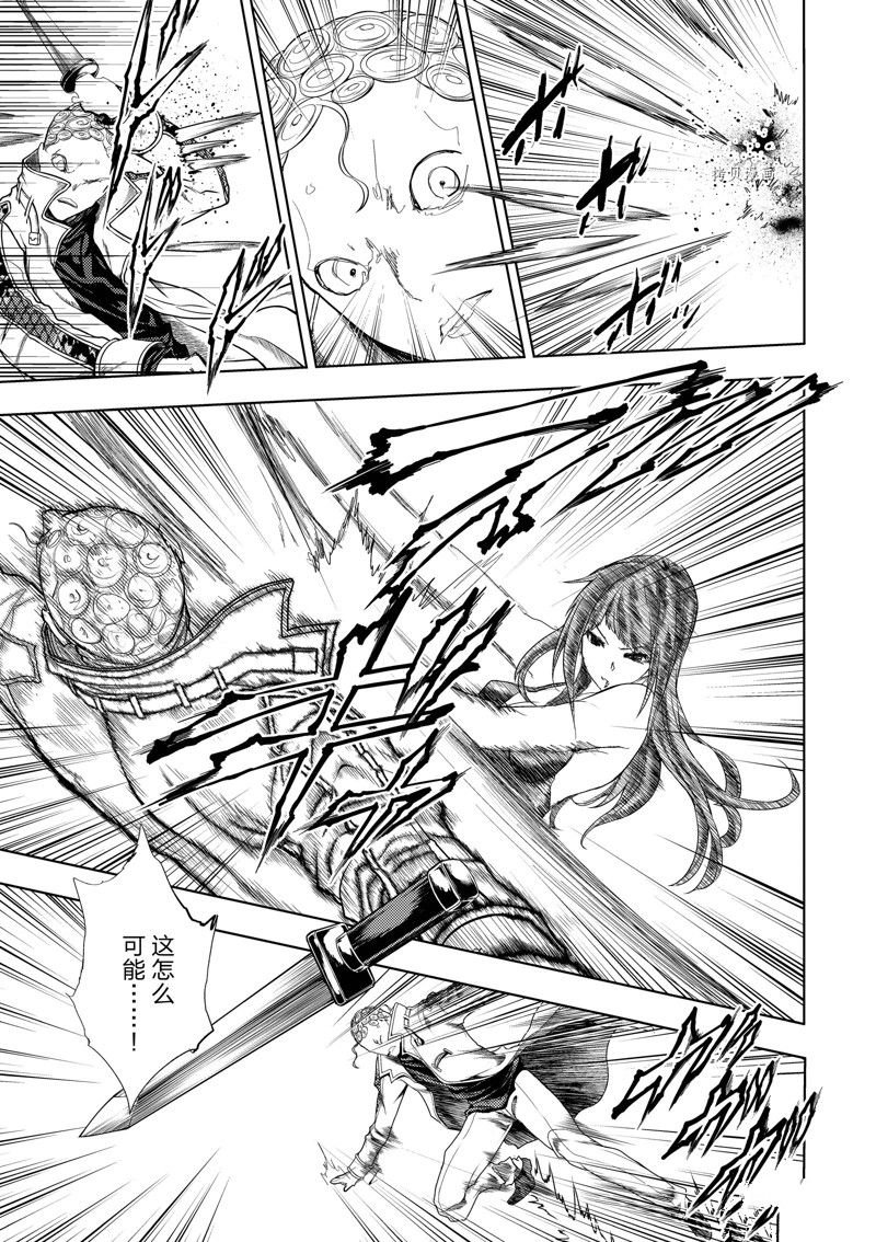 第205话 试看版