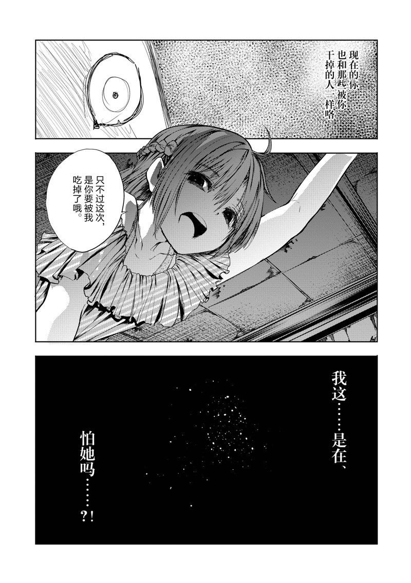 第205话 试看版