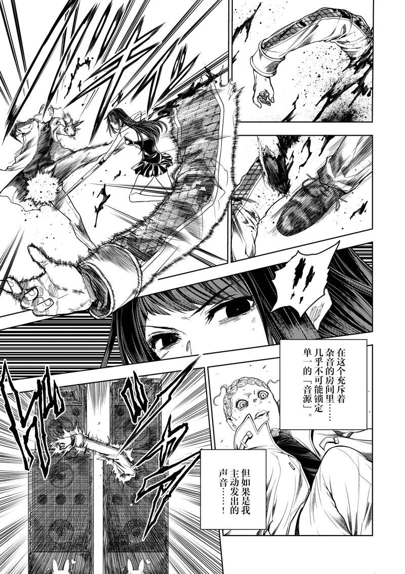 第206话 试看版