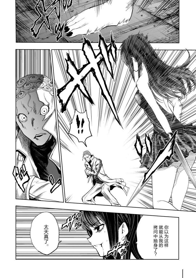 第206话 试看版