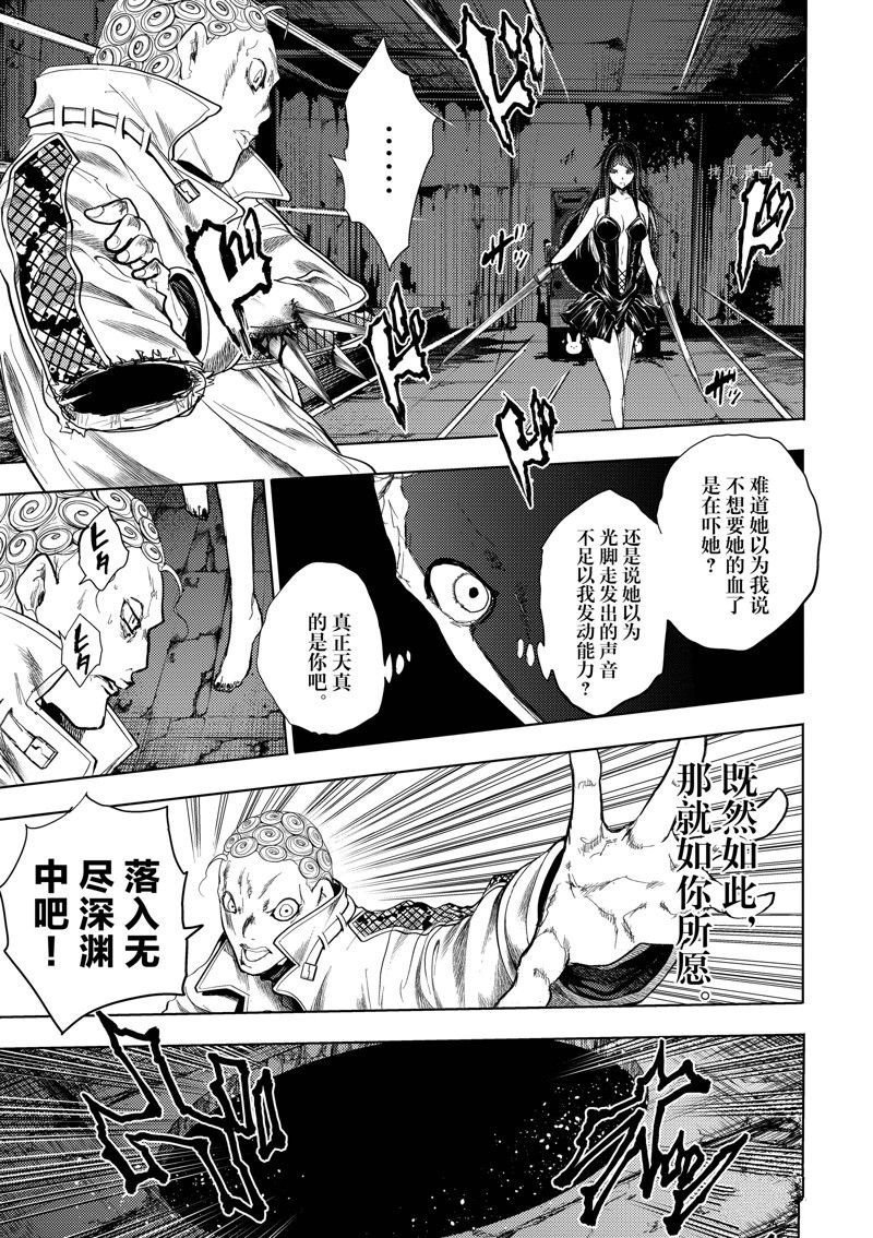 第206话 试看版