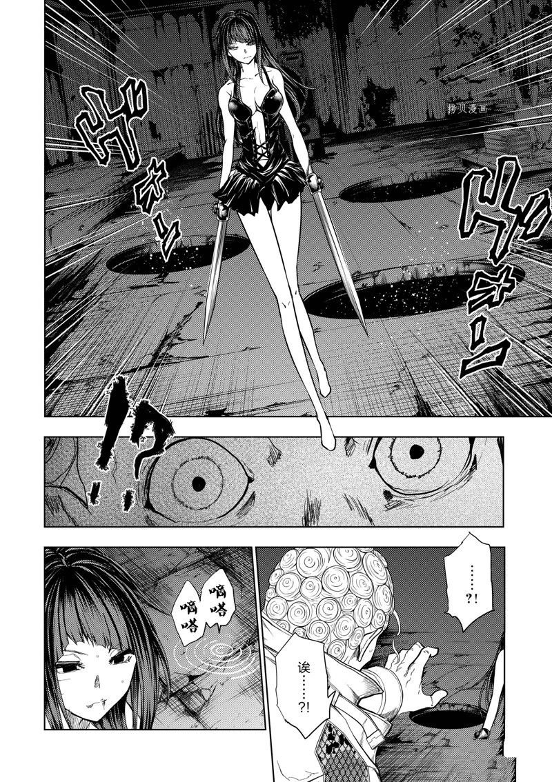 第206话 试看版