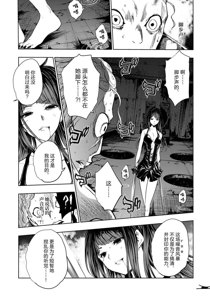 第206话 试看版