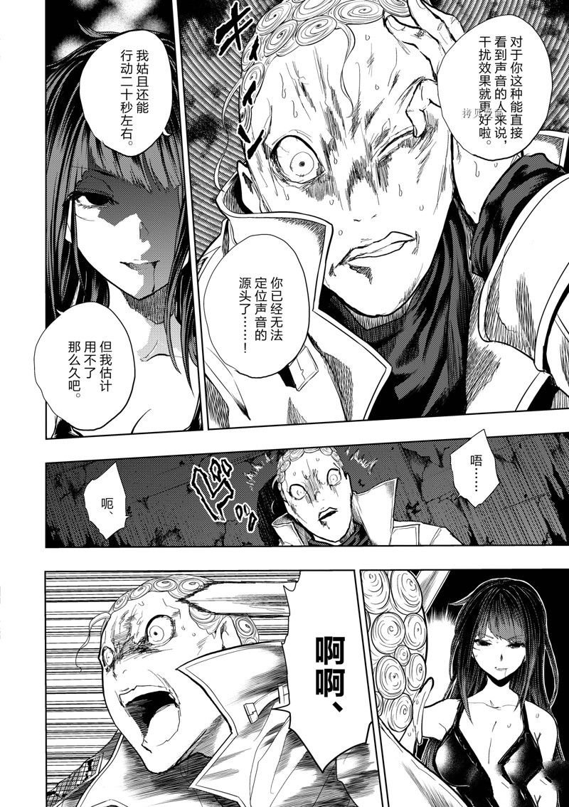 第206话 试看版