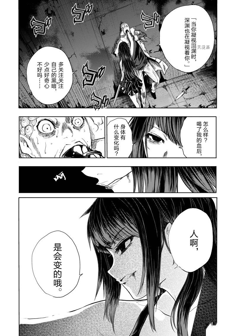 第206话 试看版