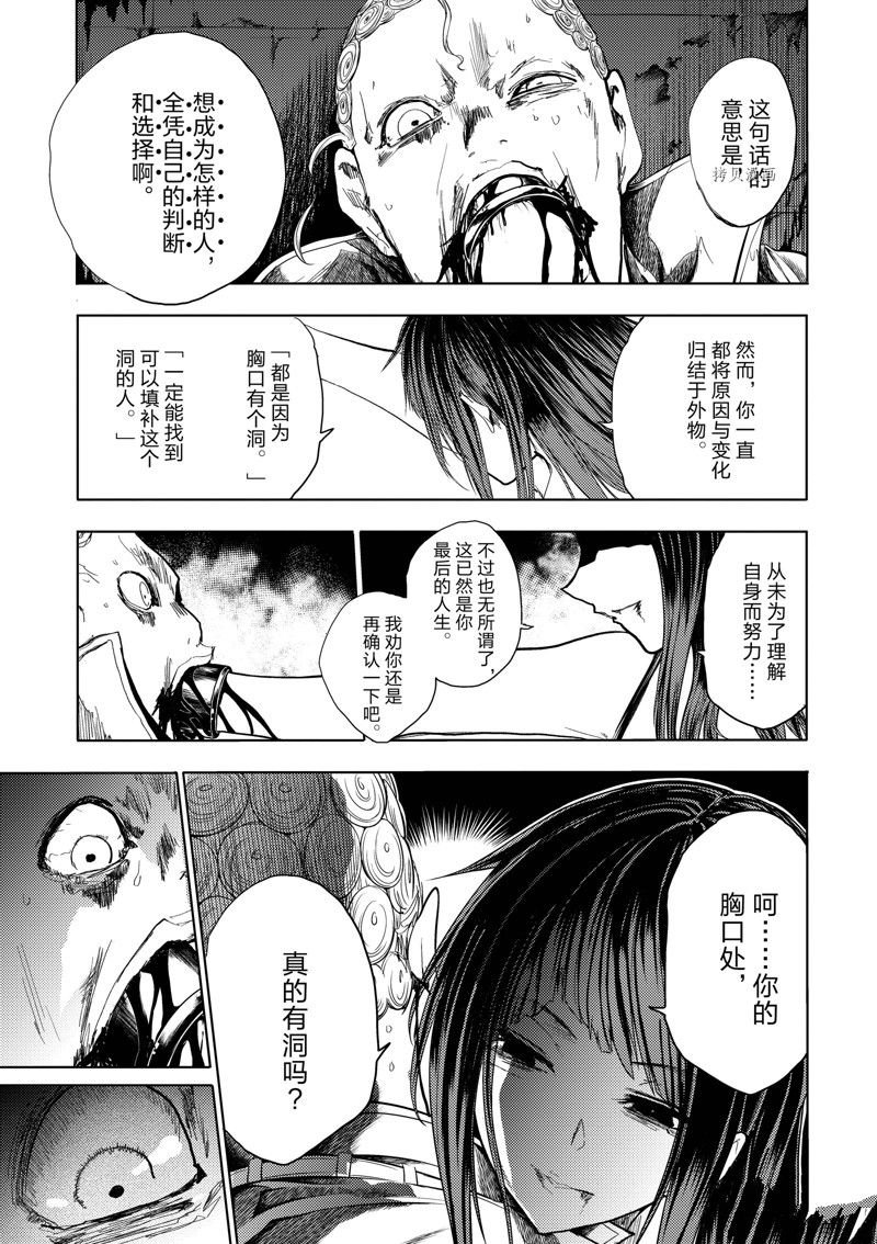 第206话 试看版