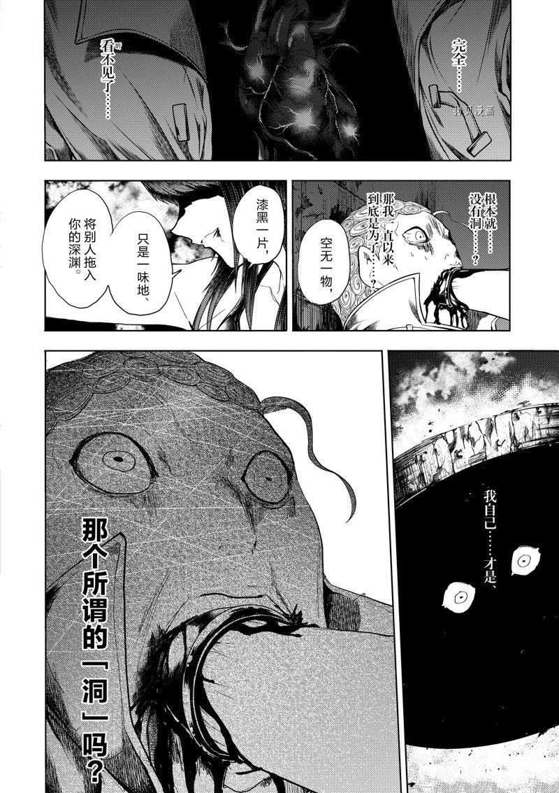 第206话 试看版