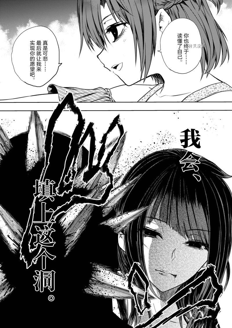 第206话 试看版