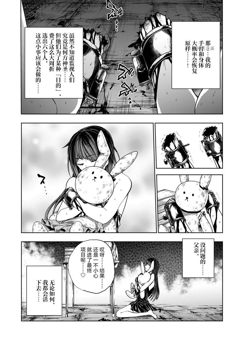 第206话 试看版