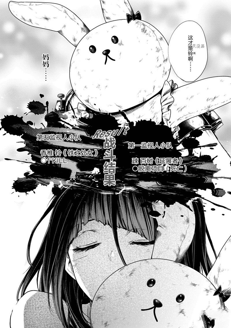 第206话 试看版