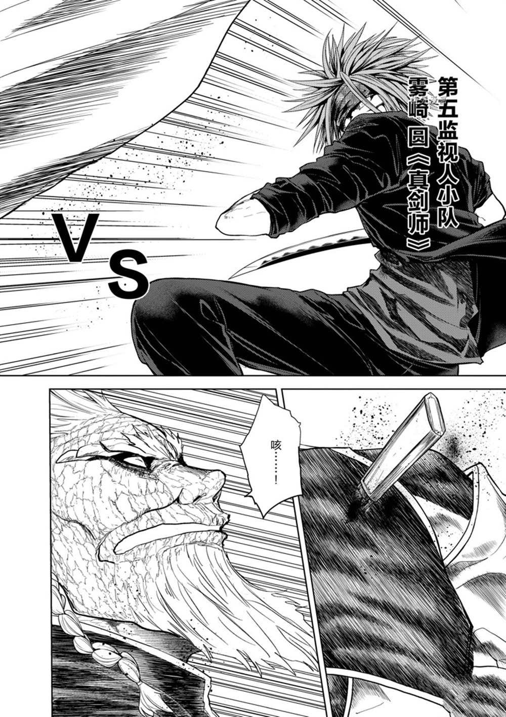 第208话