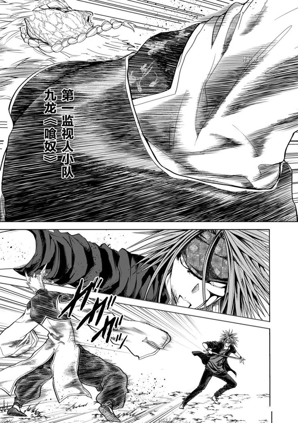 第208话