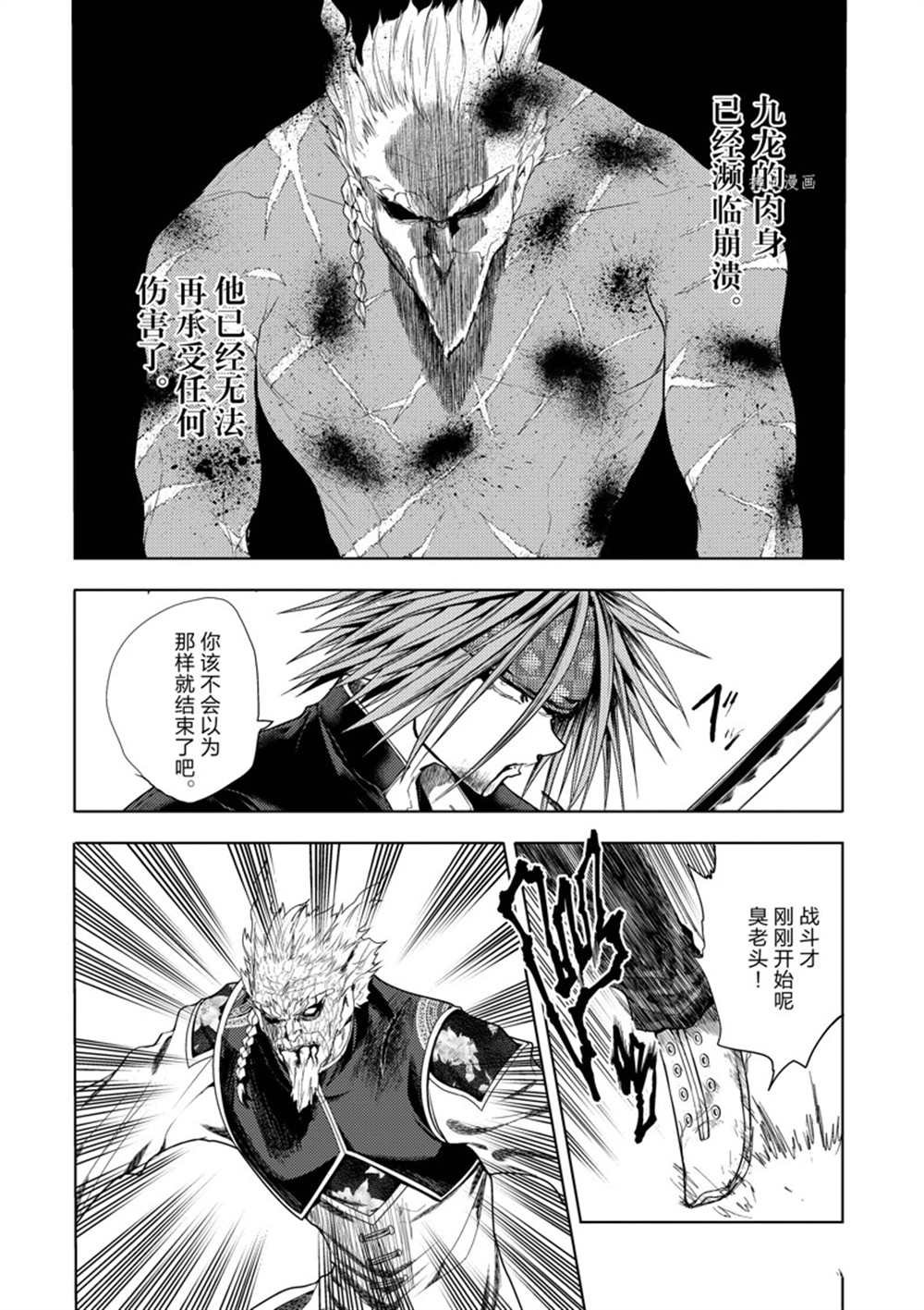 第208话