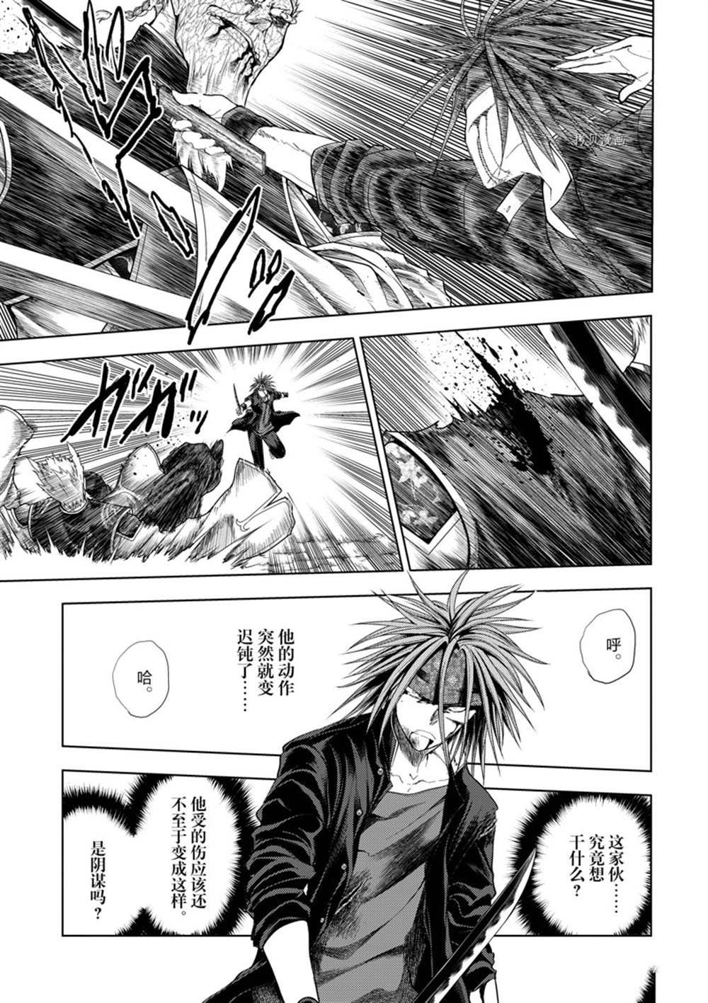 第208话
