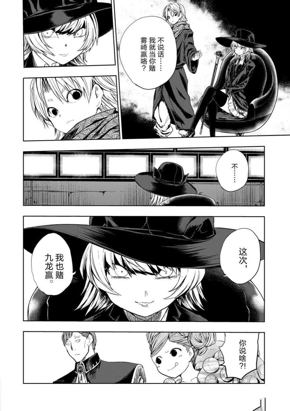 第208话