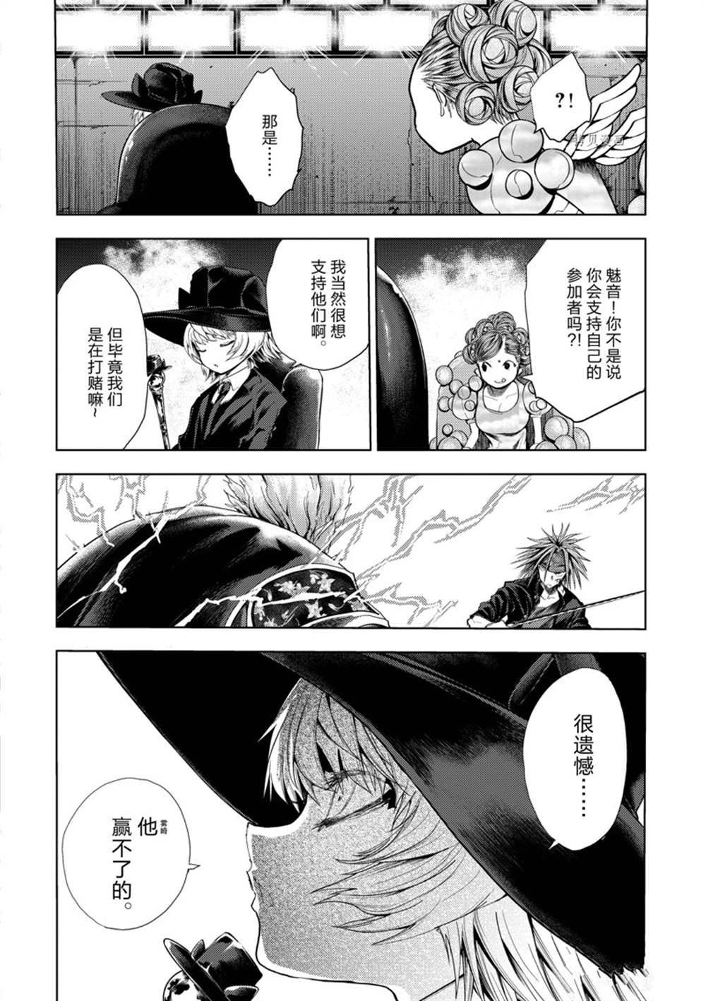 第208话