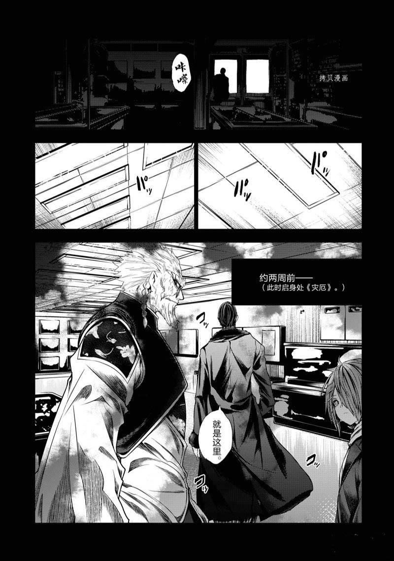 第209话 试看