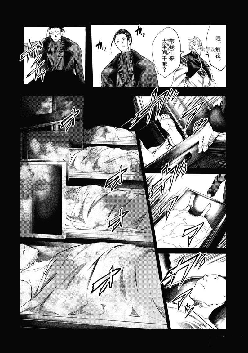 第209话 试看