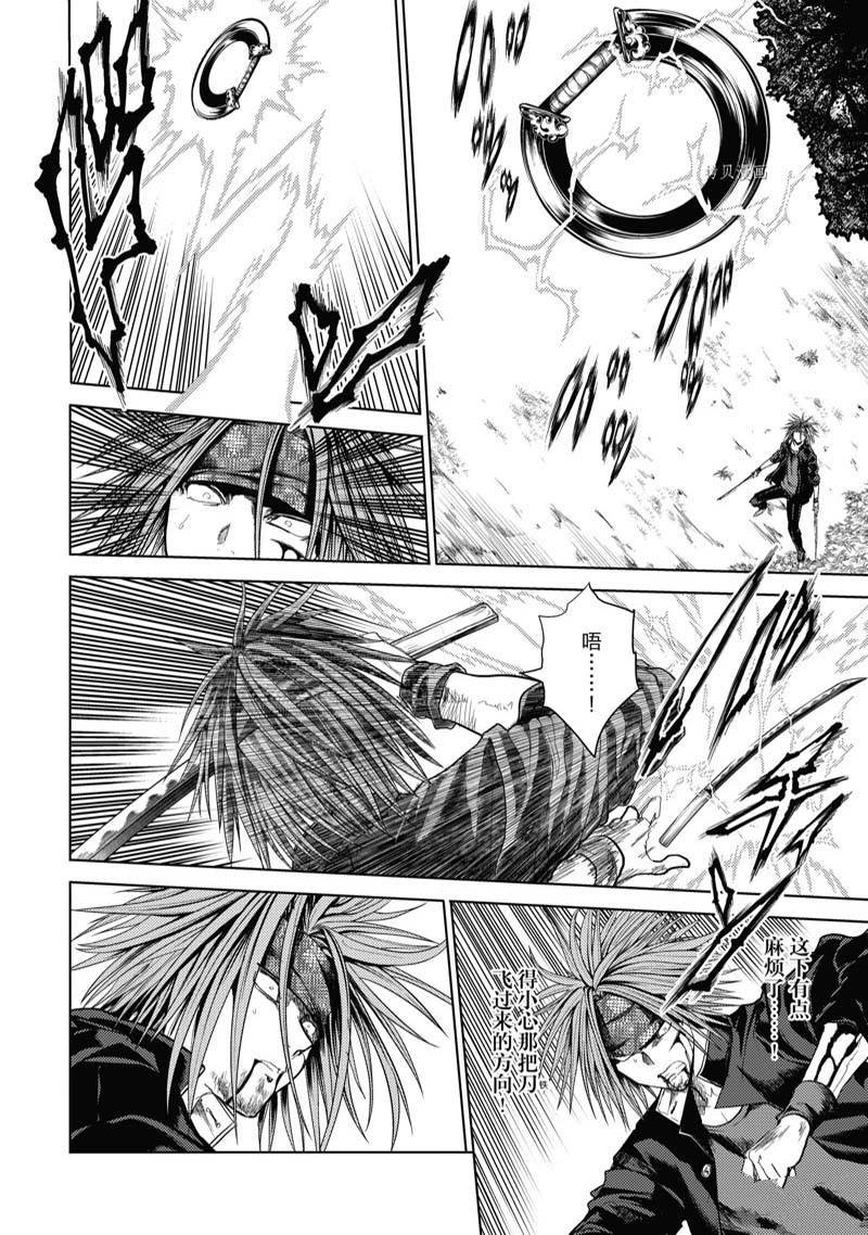 第209话 试看
