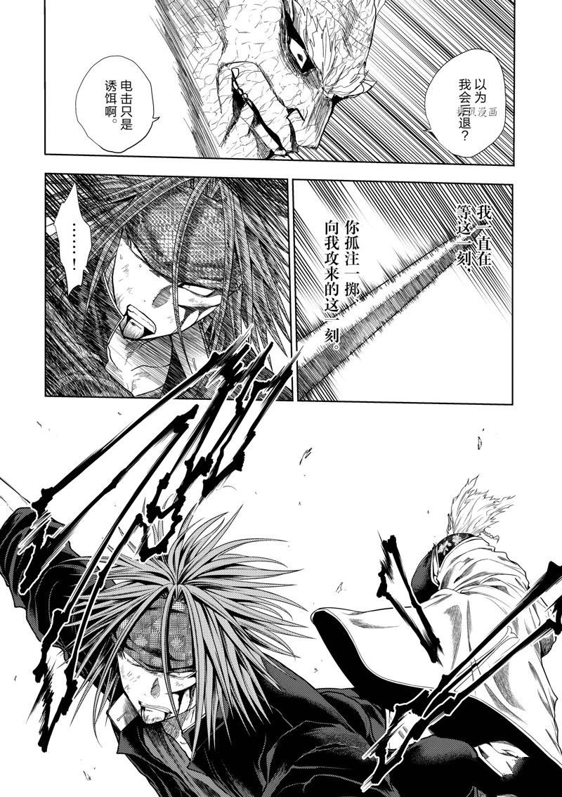 第210话 试看版