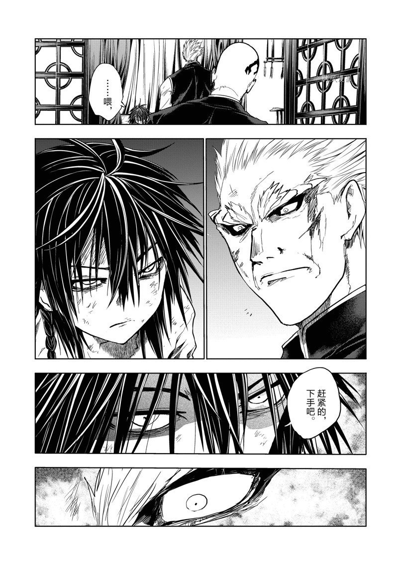 第212话 试看版