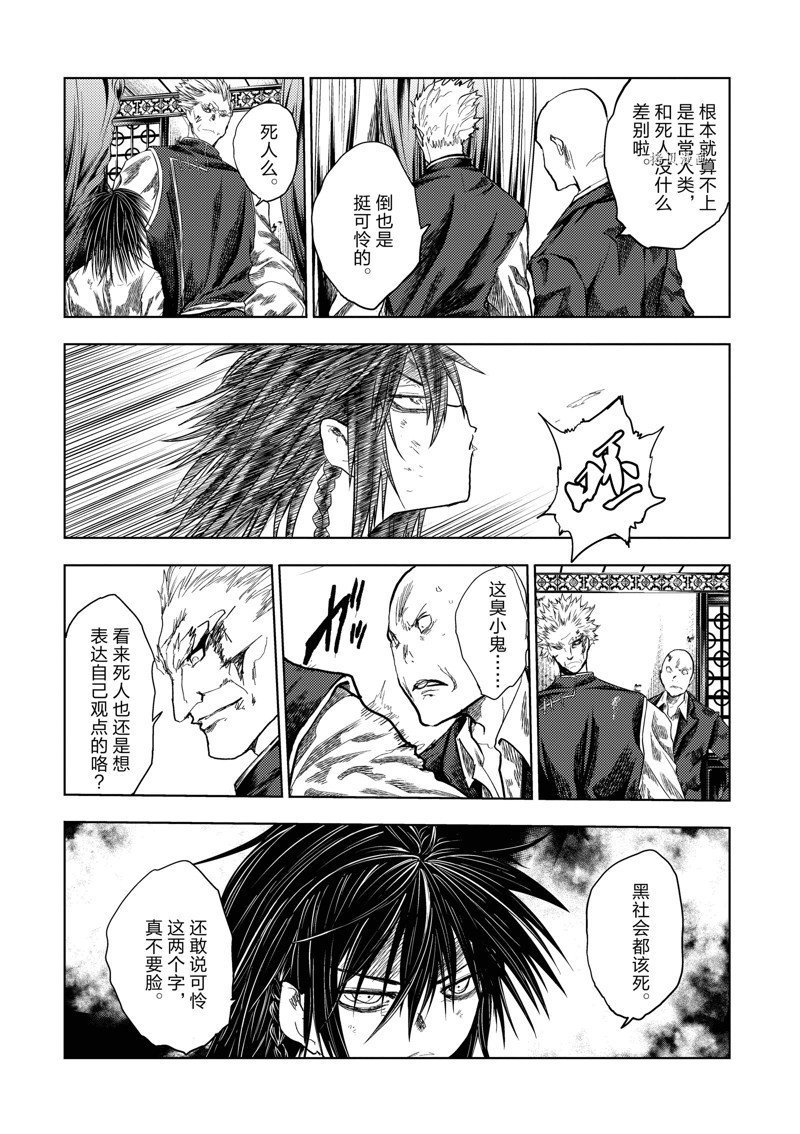 第212话 试看版
